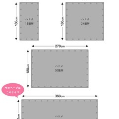 ビニールカーテンの画像
