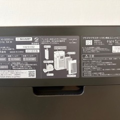 SHARP 加湿空気清浄機 KI-GS50-H（2018年製）の画像