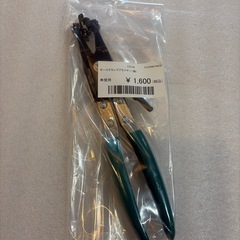 （アウトレット）ホースクランプフライヤー（緑）沖縄市KODEN