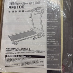 電動ウォーカー(説明書付き)の画像
