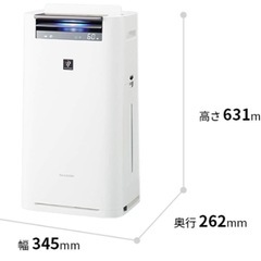 【町田】シャープ 加湿 空気清浄機 プラズマクラスターの画像