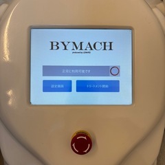 レナード　バイマッハ　脱毛器の画像