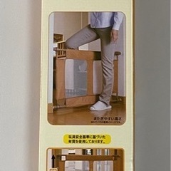 ベビーフェンス(ベビーゲート)の画像