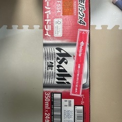 ビール1ケースの画像