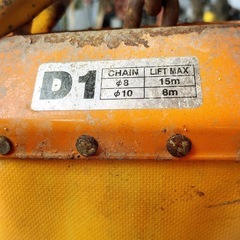 【中古】キトー　電動チェーンブロック　1.5t の画像