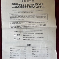 フィットネスバイク　エアロバイクの画像