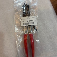 （アウトレット）ホースクランプフライヤー（赤）沖縄市KODENの画像