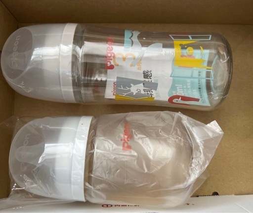母乳実感 160ml 240ml 哺乳瓶 2つセット