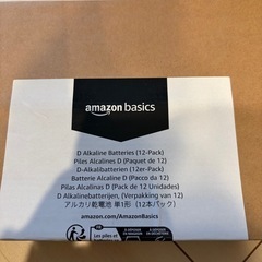 新品未使用 アルカリ乾電池 単一  Amazonブランド の画像