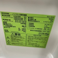 2ドア冷蔵庫 90L iris ohyama IRSD-9B-B 2023年製の画像