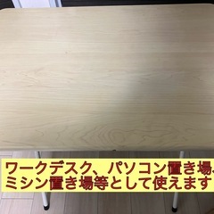 ナチュラルテーブル　(長方形)の画像