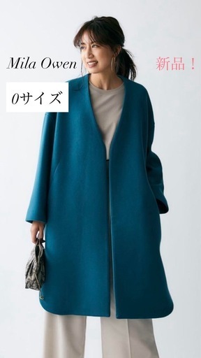Mila Owen ミラオーウェン ロングコート ノーカラーコート アウター グリーン レディース