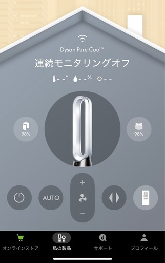 dyson purecool