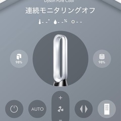 dyson purecoolの画像