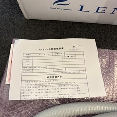 レナード　バイマッハ　脱毛ハンドピースの画像