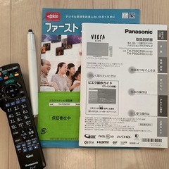 【プラズマ最終モデル】 55型 Panasonic VIERA GT60 の画像