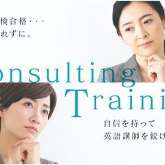 英検1級・準1級特化型コーチング　毎回1級受験・奨励賞獲得のコーチによるの画像