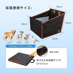【新品】ペットドライブボックス ドライブシート 折りたたみ式 犬猫用 防水・安全ベルト付の画像