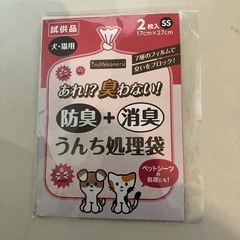 ペット用紙オムツMサイズ／中型犬用
の画像