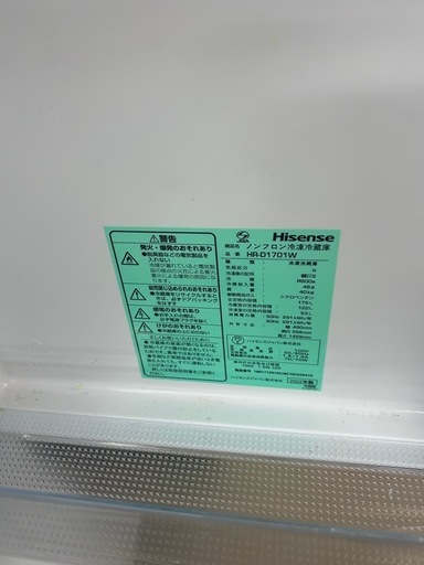2ドア冷蔵庫 2022年製 Hisense HR-D1701W 175L