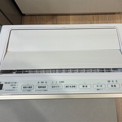 日立次亜塩素酸加湿器(動作不良)の画像