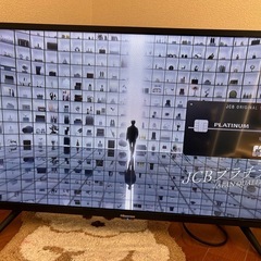 【取引中】HISENSE 液晶テレビ 32型【リモコン付】の画像
