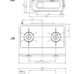 リンナイ LUMiKKi ルミッキ ガスコンロ プロパンガス 強火力側：右の画像