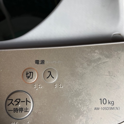 10キロTOSHIBA洗濯機