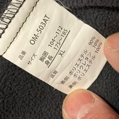 TULTEXの上着の画像