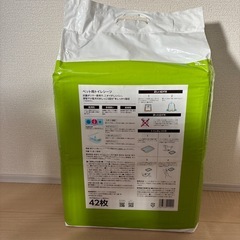 厚型ペットシーツ ワイド 42枚の画像