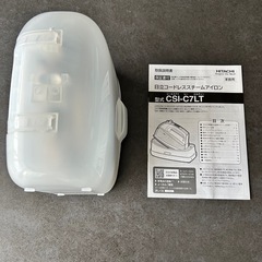 【美品】日立コードレススチームアイロンの画像