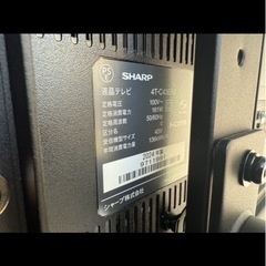 【未使用品】シャープ 43V型 4K 液晶 テレビ AQUOS 4T-C43EN2  2024年製の画像
