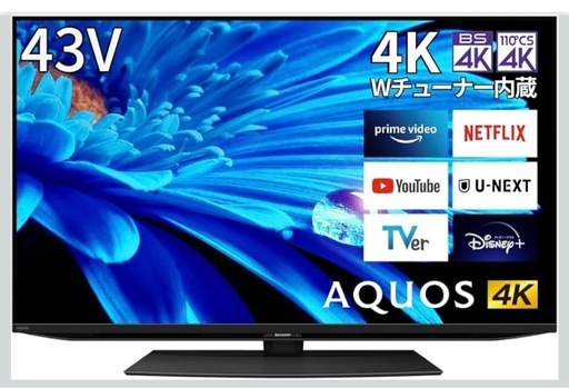 【未使用品】シャープ 43V型 4K 液晶 テレビ AQUOS 4T-C43EN2  2024年製
