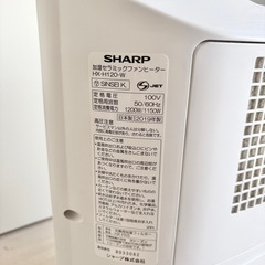 暖房加湿器の画像