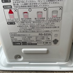 NO：5551  トヨトミ石油ストーブ‼️コンパクトで美品❣️の画像