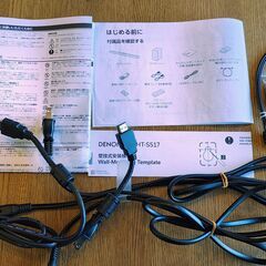 DENON サウンドバー DHT-S517｜Dolby Atmos対応｜近隣の配送対応｜ソニーの55型テレビの同時購入で割引の画像