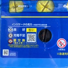 バッテリー　Panasonic　カオス　CAOS　１００D２３L  　中古の画像