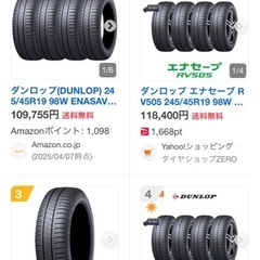 ウェッズホイールの画像