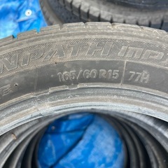 タイヤ4本の画像