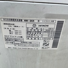 HITACHI 5kg洗濯機 2011年製の画像