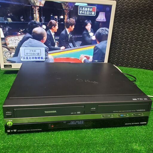 東芝 HDD/DVD/VHSレコーダー RD-W301 リモコン付 VARDIA