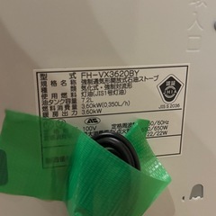 【美品】CORONA 石油ファンヒーターの画像