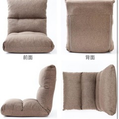 座椅子の画像