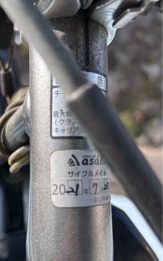 【中古】電動アシスト自転車”X2P7-0004107”27インチ シルバー
