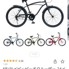 ビーチクルーザー　ジャンクの画像