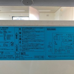 2021年製　冷凍ストッカー205L(Haier)の画像