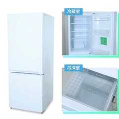 yselect　YRZF15J　ヤマダオリジナル　２ドア冷蔵庫　(156L・右開き)　ホワイトの画像