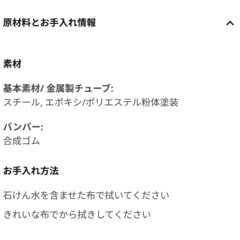 【IKEA】TROTTEN トロッテン【ワゴン】の画像