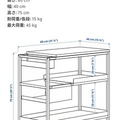 【IKEA】TROTTEN トロッテン【ワゴン】の画像