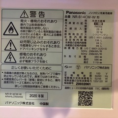 【取引中】【2/27以降お渡し】Panasonic 冷蔵庫 2020年製 の画像